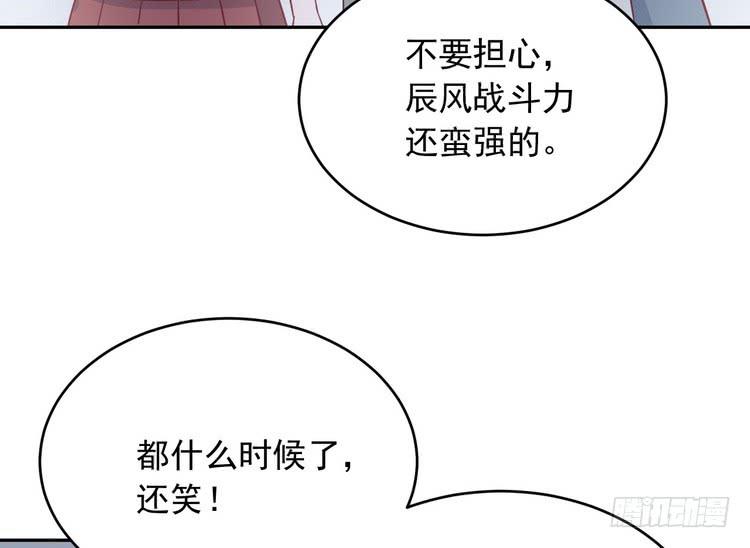 我与秋田韩漫全集-有你在的日子，天气总是刚好。无删减无遮挡章节图片 