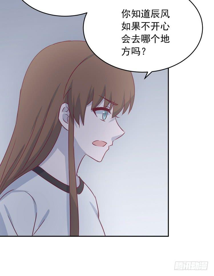 我与秋田韩漫全集-有你在的日子，天气总是刚好。无删减无遮挡章节图片 