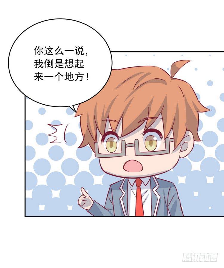 我与秋田韩漫全集-有你在的日子，天气总是刚好。无删减无遮挡章节图片 