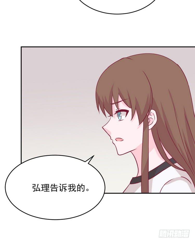 我与秋田韩漫全集-有你在的日子，天气总是刚好。无删减无遮挡章节图片 