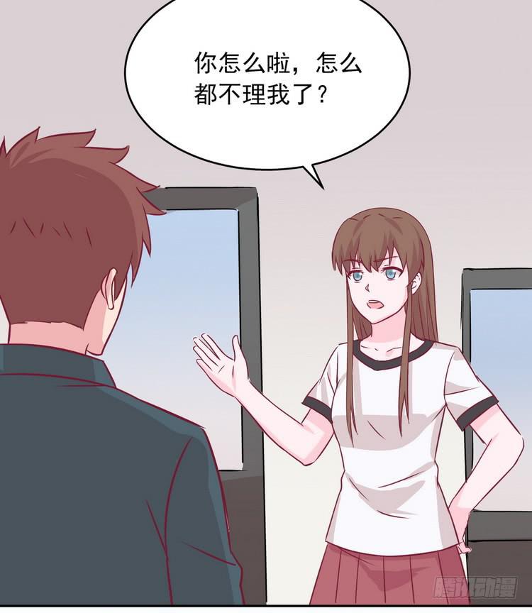 我与秋田韩漫全集-有你在的日子，天气总是刚好。无删减无遮挡章节图片 
