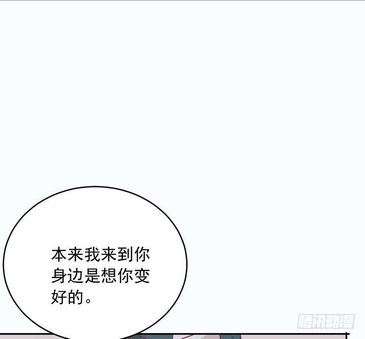 我与秋田韩漫全集-有你在的日子，天气总是刚好。无删减无遮挡章节图片 