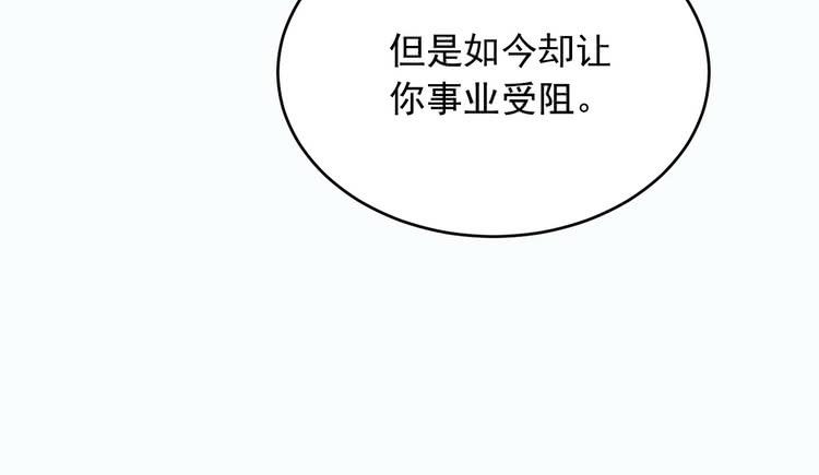 我与秋田韩漫全集-有你在的日子，天气总是刚好。无删减无遮挡章节图片 