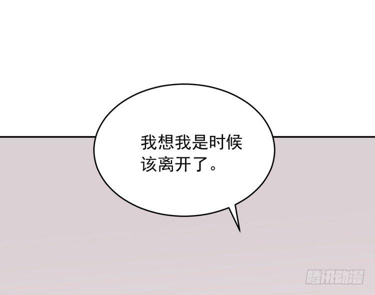 我与秋田韩漫全集-有你在的日子，天气总是刚好。无删减无遮挡章节图片 