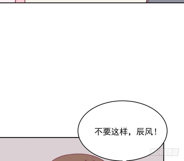 我与秋田韩漫全集-有你在的日子，天气总是刚好。无删减无遮挡章节图片 