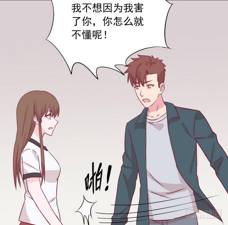 我与秋田韩漫全集-有你在的日子，天气总是刚好。无删减无遮挡章节图片 