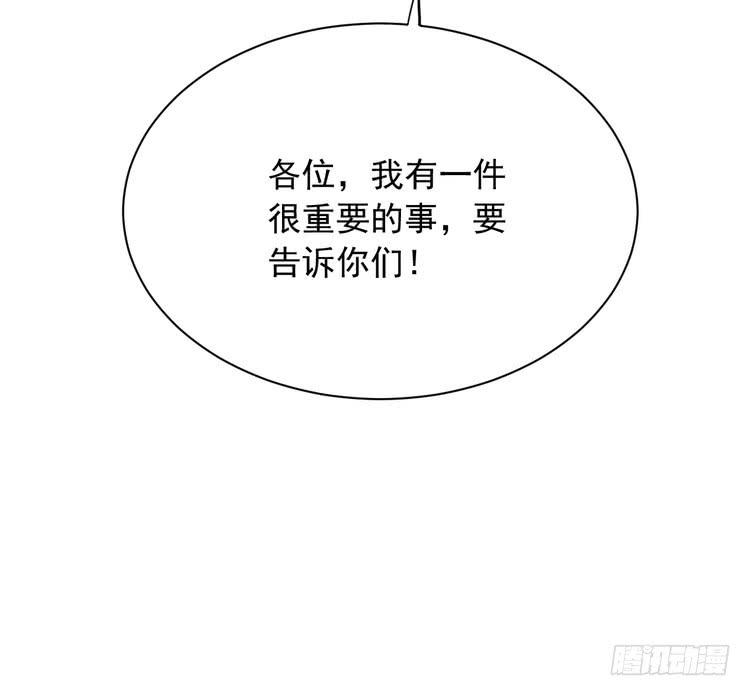 我与秋田韩漫全集-天灾降临，拯救村子！无删减无遮挡章节图片 