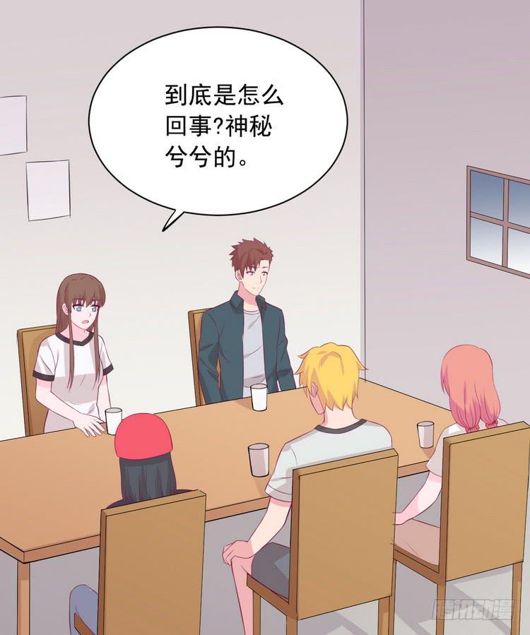 我与秋田韩漫全集-天灾降临，拯救村子！无删减无遮挡章节图片 