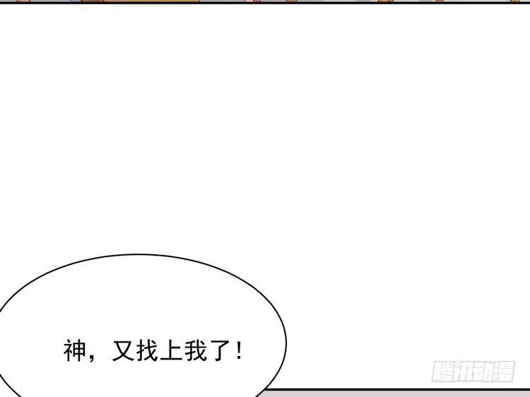 我与秋田韩漫全集-天灾降临，拯救村子！无删减无遮挡章节图片 