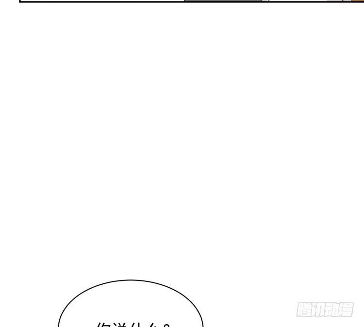 我与秋田韩漫全集-天灾降临，拯救村子！无删减无遮挡章节图片 