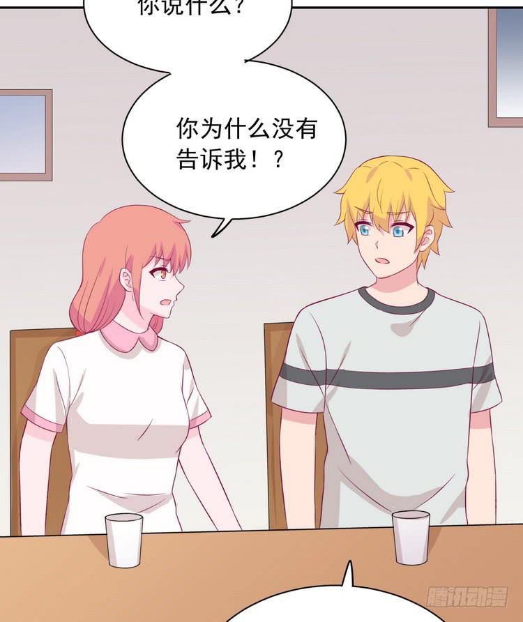 我与秋田韩漫全集-天灾降临，拯救村子！无删减无遮挡章节图片 