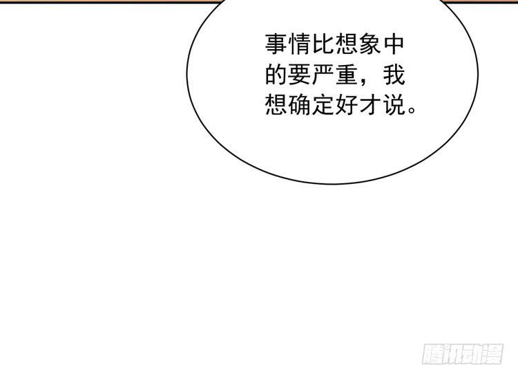 我与秋田韩漫全集-天灾降临，拯救村子！无删减无遮挡章节图片 