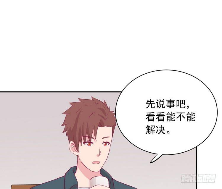 我与秋田韩漫全集-天灾降临，拯救村子！无删减无遮挡章节图片 