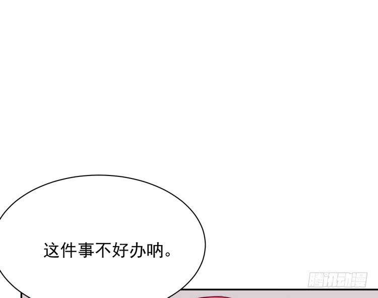 我与秋田韩漫全集-天灾降临，拯救村子！无删减无遮挡章节图片 