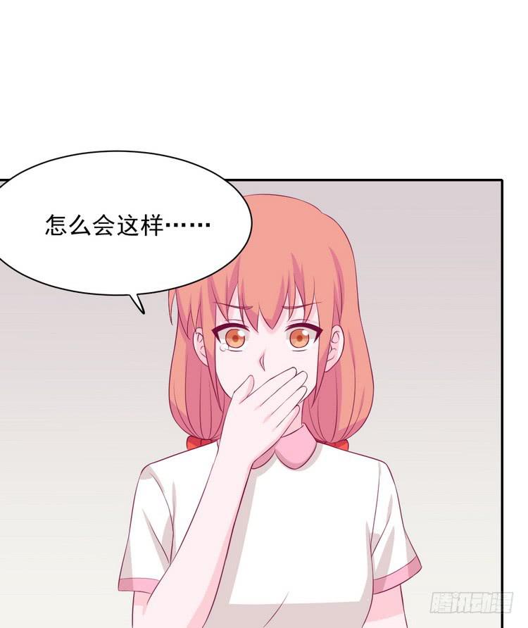 我与秋田韩漫全集-天灾降临，拯救村子！无删减无遮挡章节图片 
