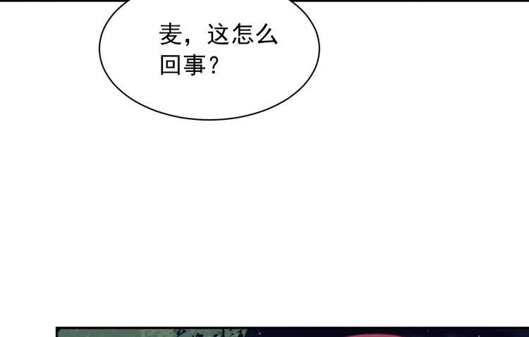 我与秋田韩漫全集-天灾降临，拯救村子！无删减无遮挡章节图片 