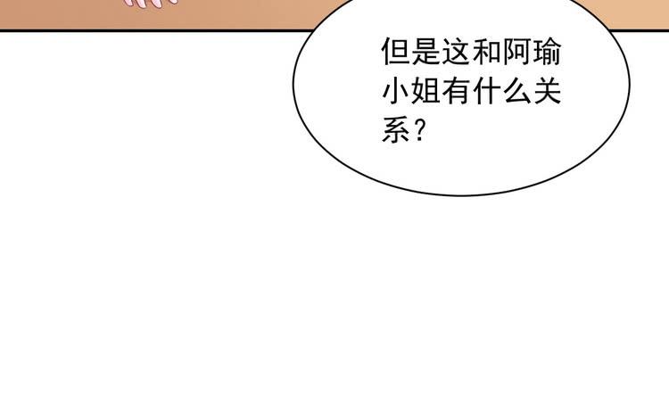 我与秋田韩漫全集-天灾降临，拯救村子！无删减无遮挡章节图片 