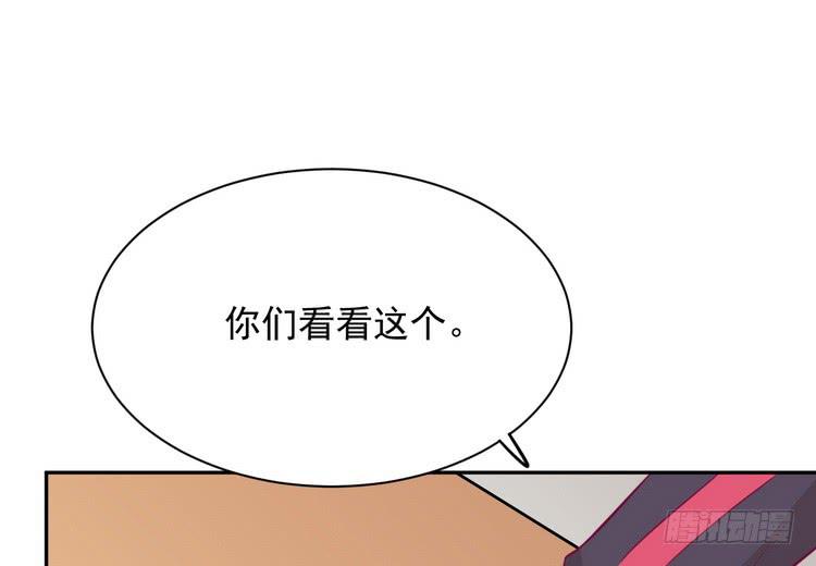 我与秋田韩漫全集-天灾降临，拯救村子！无删减无遮挡章节图片 
