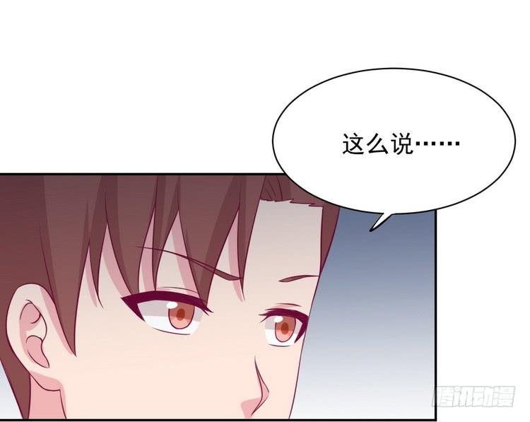 我与秋田韩漫全集-天灾降临，拯救村子！无删减无遮挡章节图片 