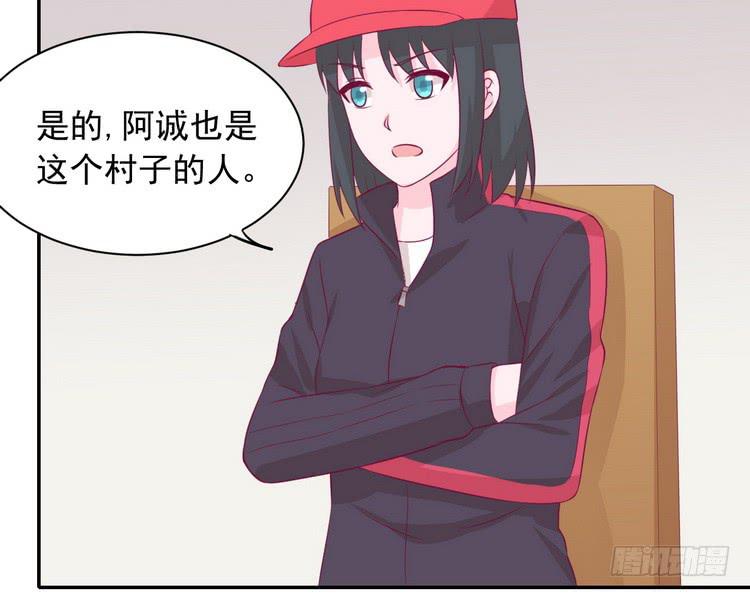 我与秋田韩漫全集-天灾降临，拯救村子！无删减无遮挡章节图片 