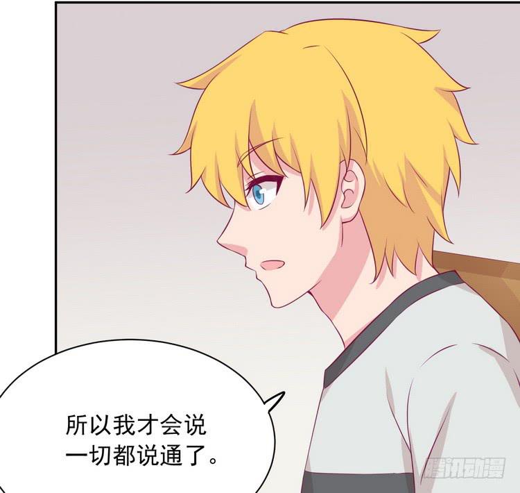我与秋田韩漫全集-天灾降临，拯救村子！无删减无遮挡章节图片 