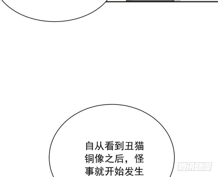 我与秋田韩漫全集-天灾降临，拯救村子！无删减无遮挡章节图片 