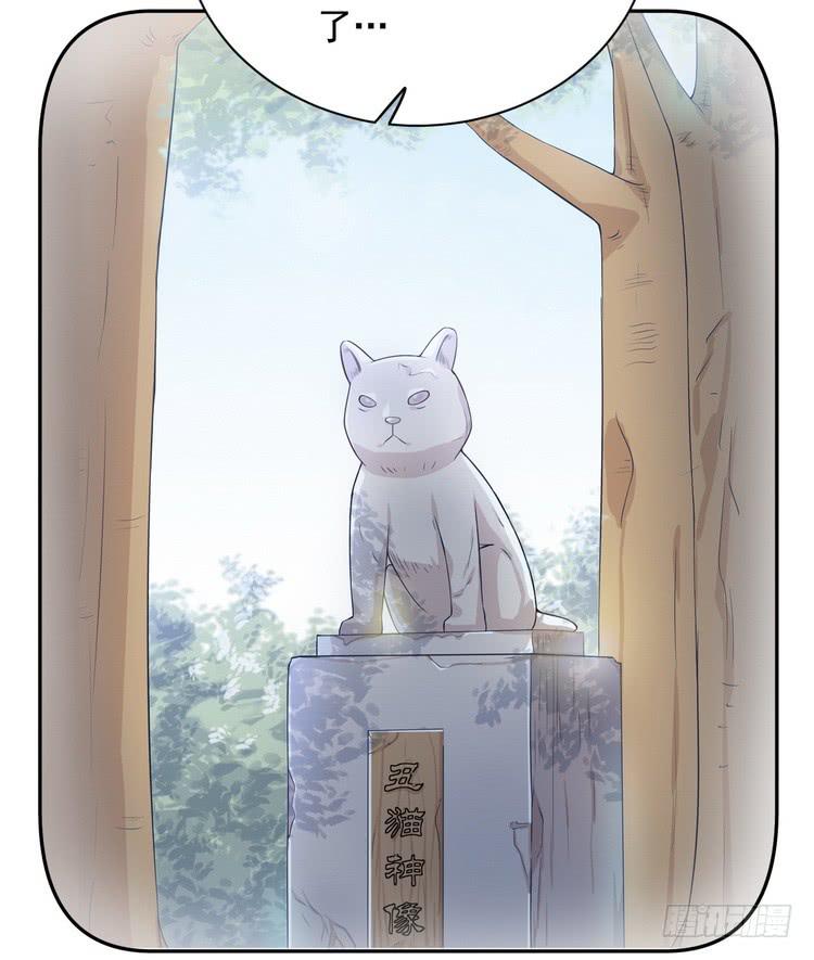 我与秋田韩漫全集-天灾降临，拯救村子！无删减无遮挡章节图片 
