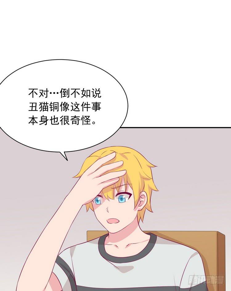 我与秋田韩漫全集-天灾降临，拯救村子！无删减无遮挡章节图片 