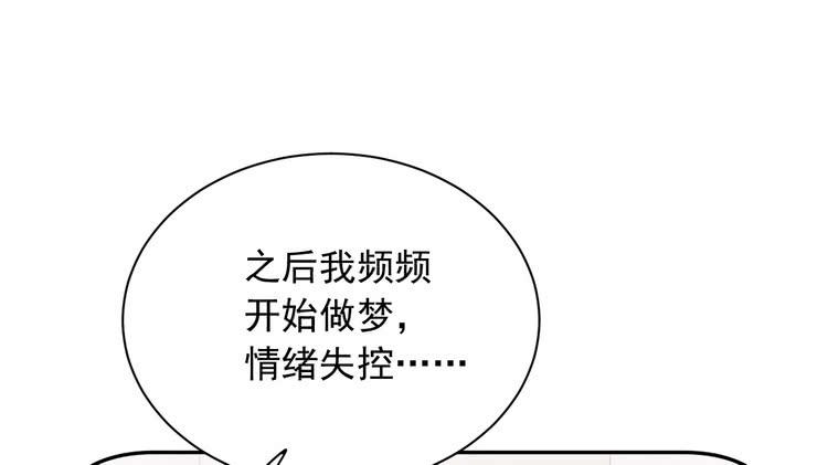 我与秋田韩漫全集-天灾降临，拯救村子！无删减无遮挡章节图片 