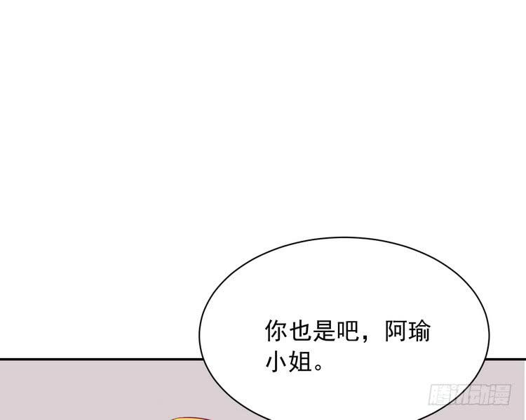 我与秋田韩漫全集-天灾降临，拯救村子！无删减无遮挡章节图片 