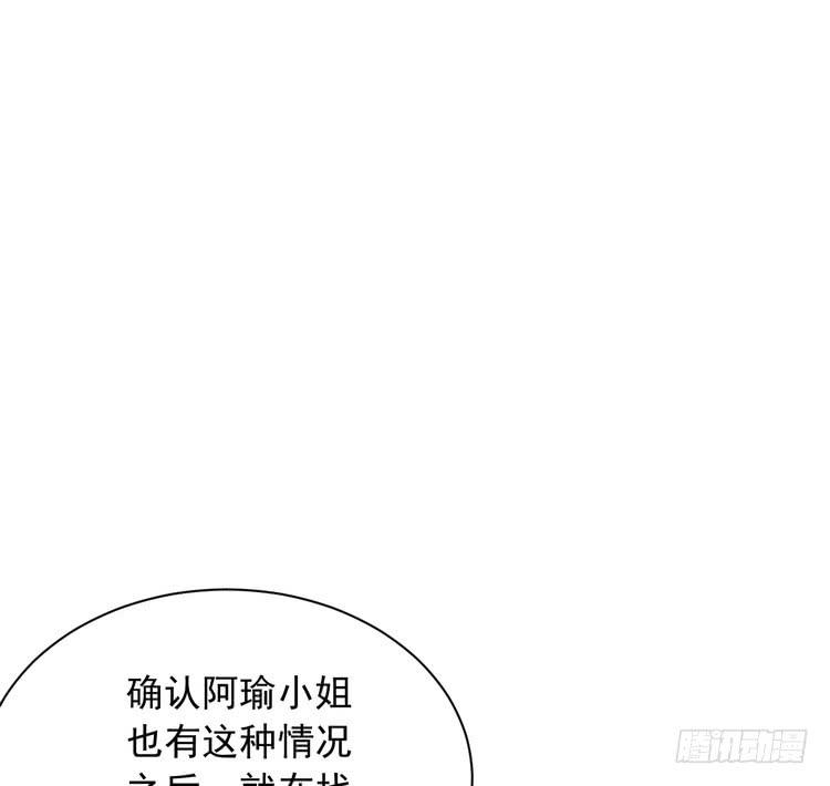 我与秋田韩漫全集-天灾降临，拯救村子！无删减无遮挡章节图片 