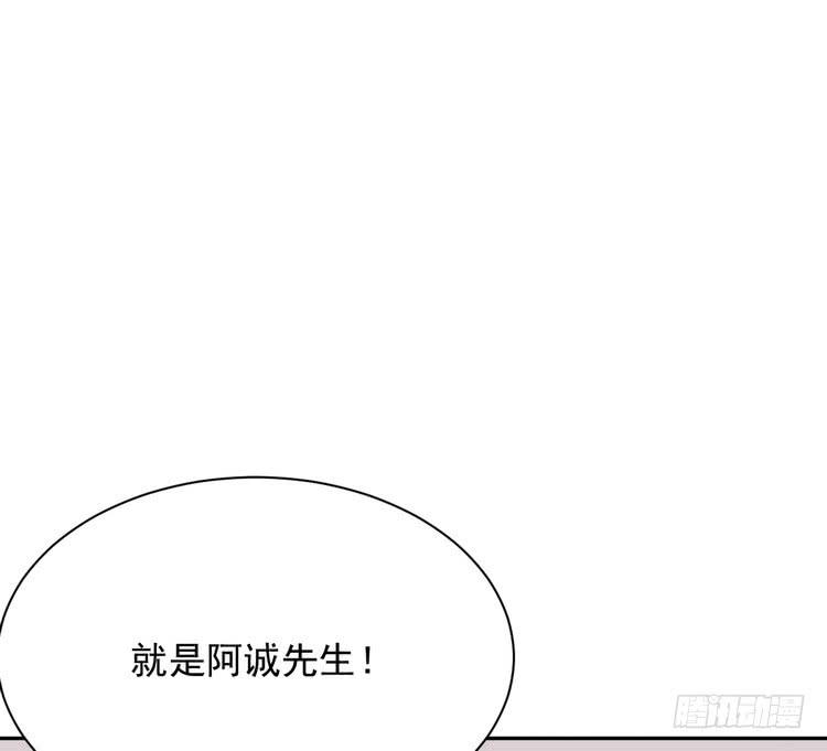 我与秋田韩漫全集-天灾降临，拯救村子！无删减无遮挡章节图片 