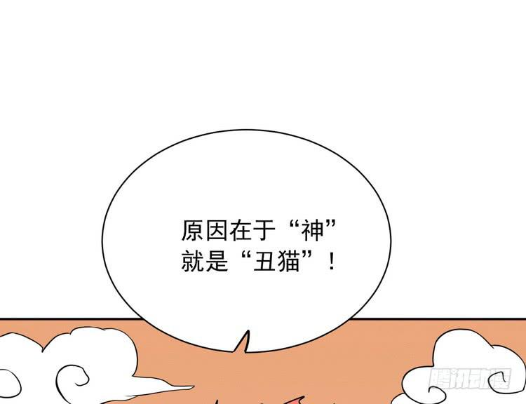 我与秋田韩漫全集-天灾降临，拯救村子！无删减无遮挡章节图片 