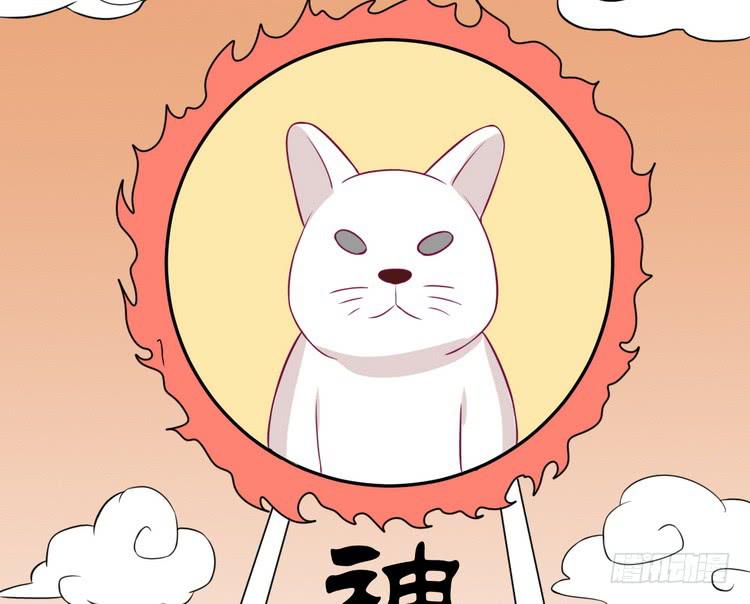 我与秋田韩漫全集-天灾降临，拯救村子！无删减无遮挡章节图片 