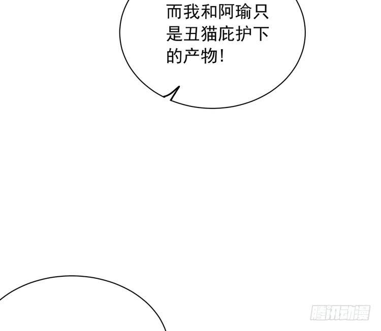 我与秋田韩漫全集-天灾降临，拯救村子！无删减无遮挡章节图片 