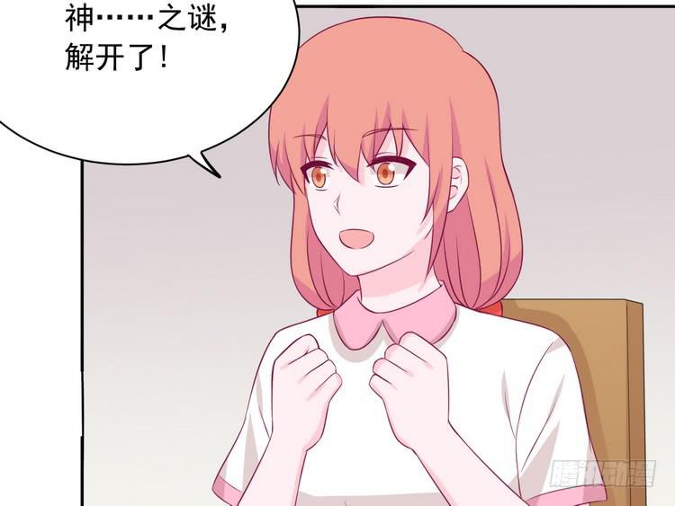 我与秋田韩漫全集-天灾降临，拯救村子！无删减无遮挡章节图片 