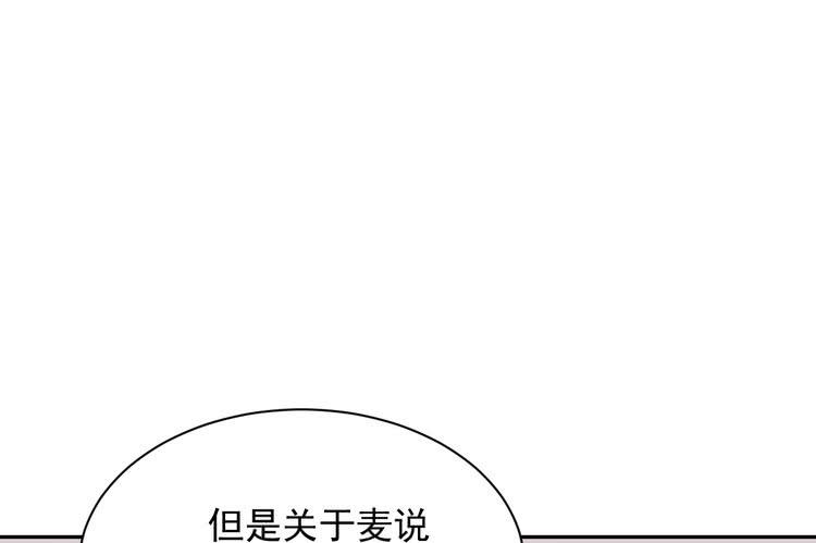 我与秋田韩漫全集-天灾降临，拯救村子！无删减无遮挡章节图片 