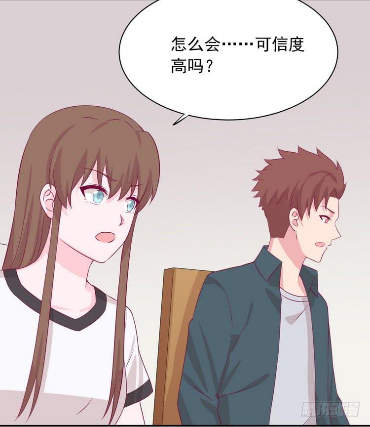 我与秋田韩漫全集-天灾降临，拯救村子！无删减无遮挡章节图片 