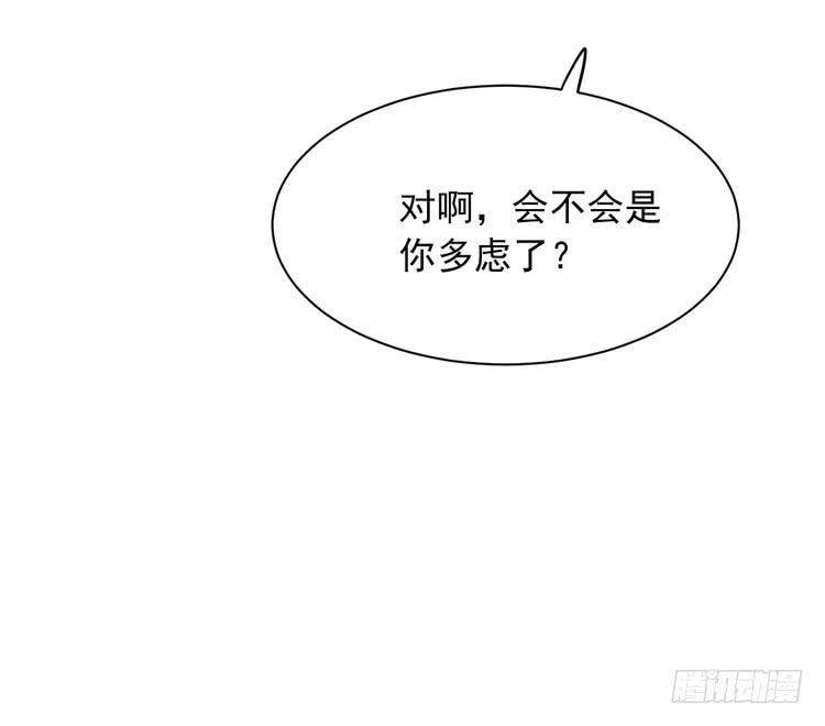 我与秋田韩漫全集-天灾降临，拯救村子！无删减无遮挡章节图片 