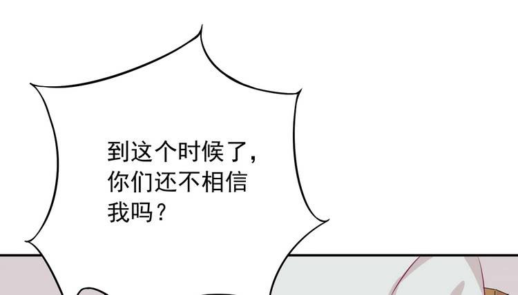 我与秋田韩漫全集-天灾降临，拯救村子！无删减无遮挡章节图片 
