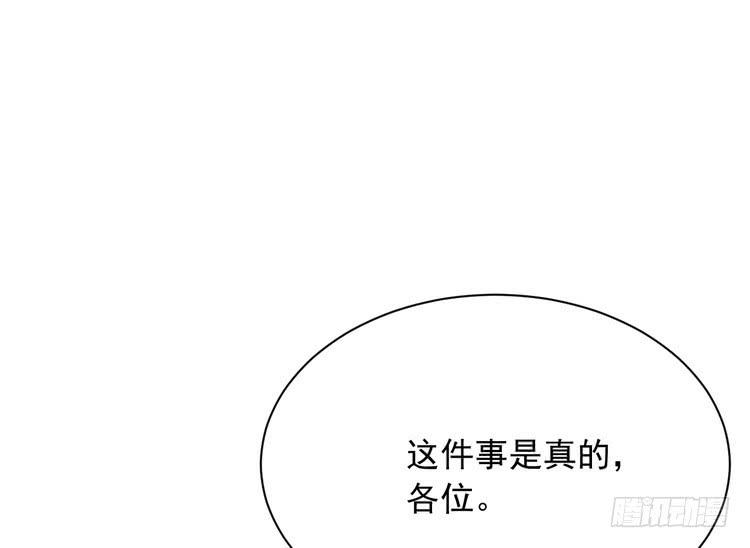 我与秋田韩漫全集-天灾降临，拯救村子！无删减无遮挡章节图片 