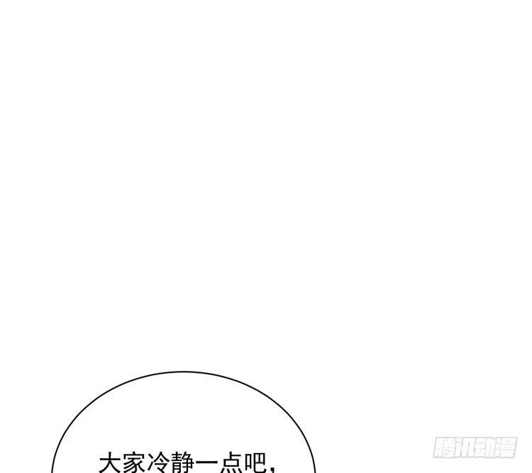 我与秋田韩漫全集-天灾降临，拯救村子！无删减无遮挡章节图片 