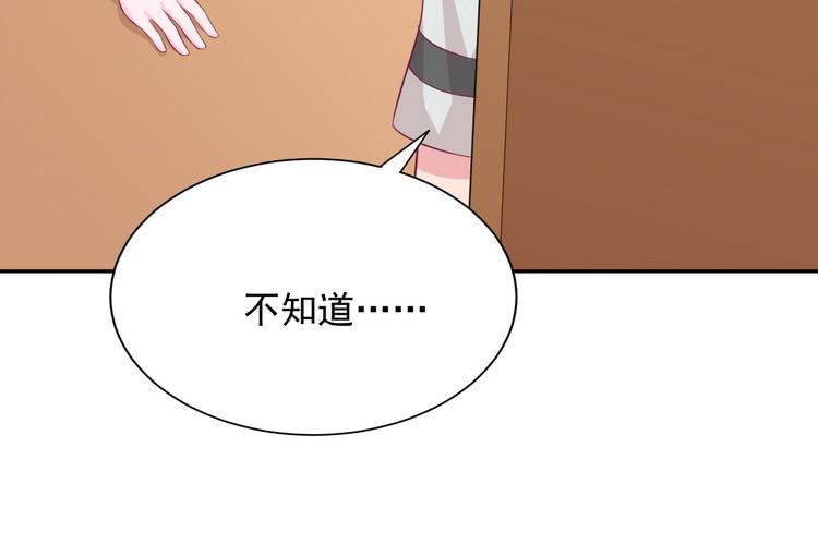 我与秋田韩漫全集-天灾降临，拯救村子！无删减无遮挡章节图片 