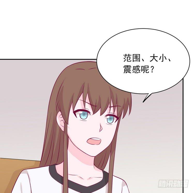 我与秋田韩漫全集-天灾降临，拯救村子！无删减无遮挡章节图片 