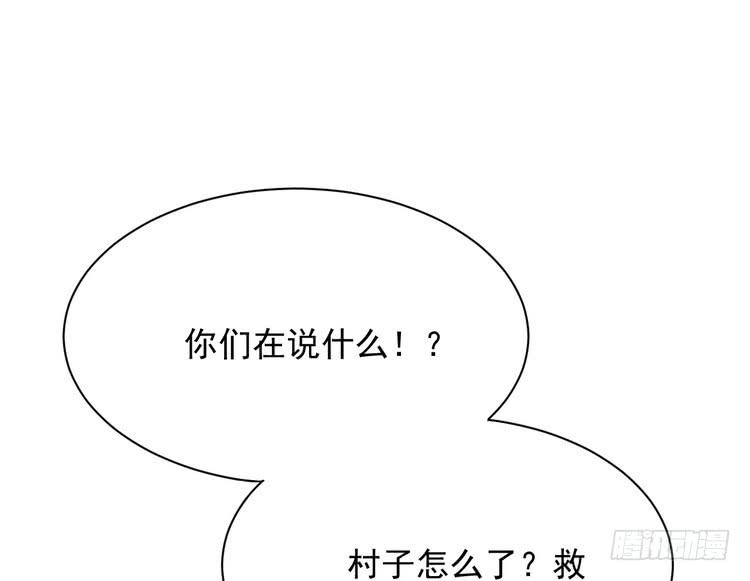 我与秋田韩漫全集-天灾降临，拯救村子！无删减无遮挡章节图片 