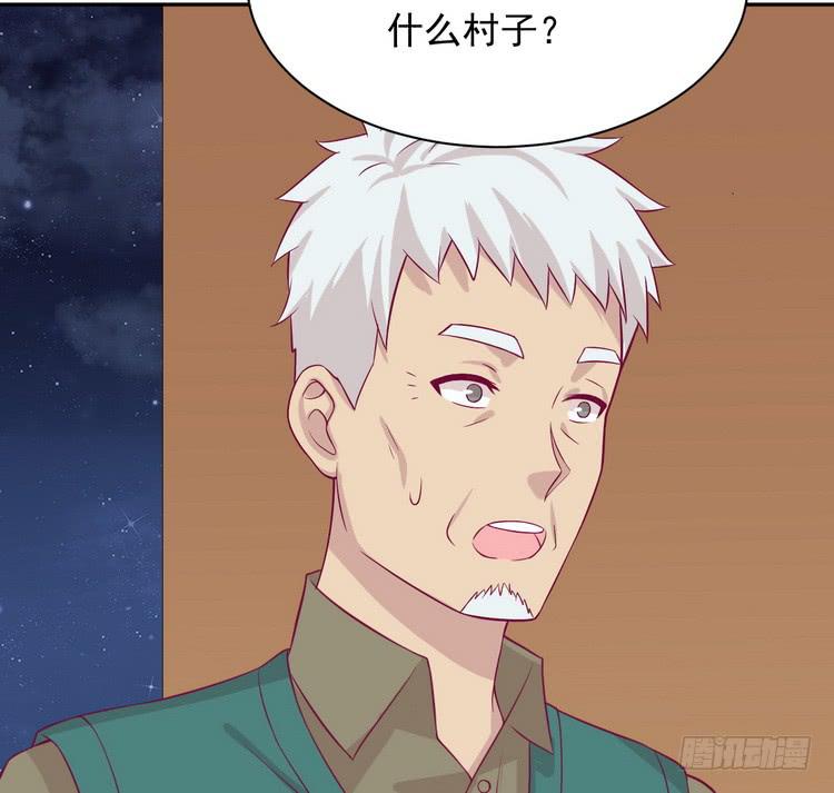我与秋田韩漫全集-天灾降临，拯救村子！无删减无遮挡章节图片 