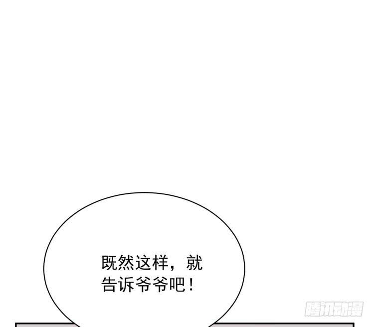 我与秋田韩漫全集-地震，就在今晚！无删减无遮挡章节图片 