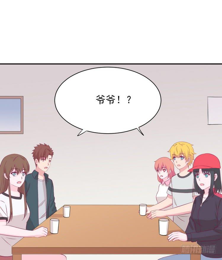 我与秋田韩漫全集-地震，就在今晚！无删减无遮挡章节图片 