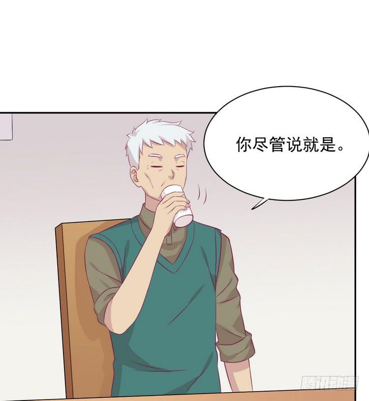 我与秋田韩漫全集-地震，就在今晚！无删减无遮挡章节图片 