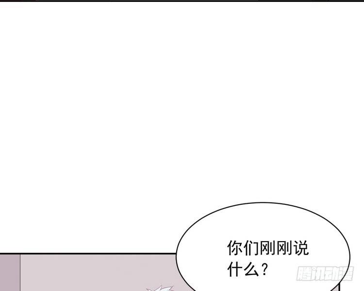 我与秋田韩漫全集-地震，就在今晚！无删减无遮挡章节图片 